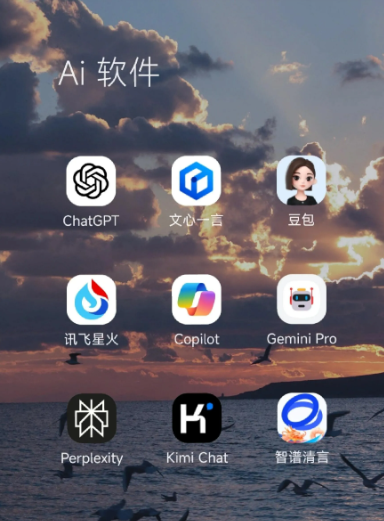 隆回县中小企业数字化转型新利器，手机AI搭配GEO优化降低线上获客成本