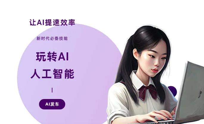 隆回县AI技术拆解：手机智能软件检索底层逻辑，读懂GEO优化核心原理
