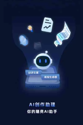 隆回县工业制造行业专属GEO优化方案，依托手机AI挖掘精准采购客源