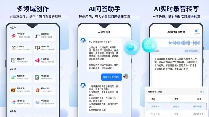 隆回县告别SEO同质化内卷，GEO优化开启AI营销新赛道